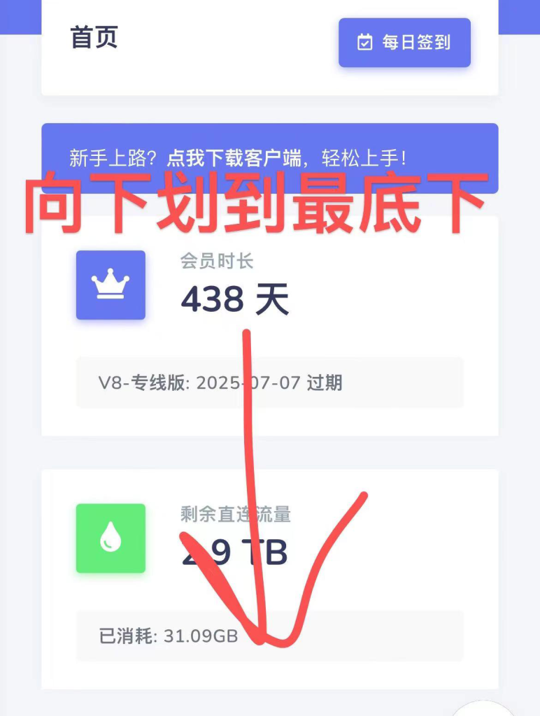 此图片的 alt 属性为空；文件名为 %E5%9B%BE%E7%89%8711-772x1024.png