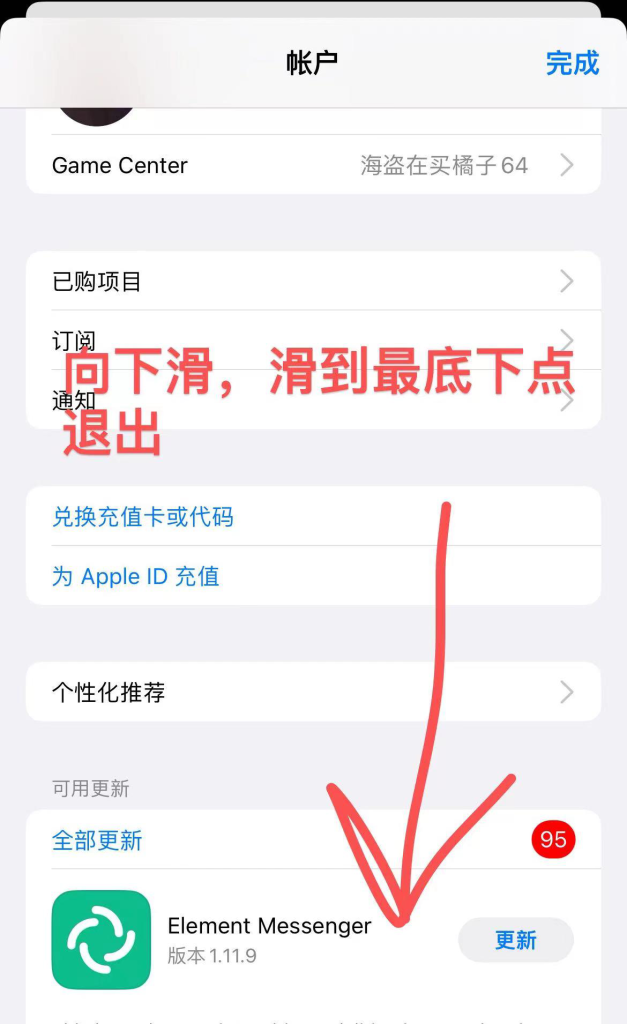 此图片的 alt 属性为空；文件名为 %E5%9B%BE%E7%89%873-627x1024.png